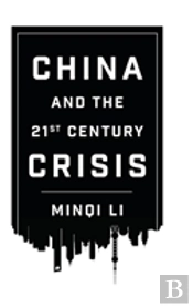 China And The 21st Century Crisis