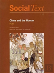 China And The Human