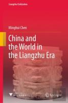 China And The World In The Liangzhu Era