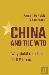 China And The Wto