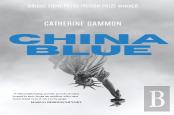 China Blue