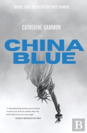 China Blue