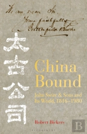 China Bound