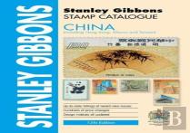 China Catalogue