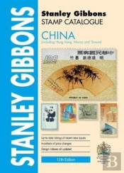 China Catalogue