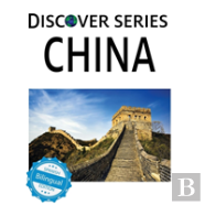 China / China