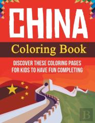 China Coloring Book! Discover These Coloring Pages For Kids To Have Fun Completing