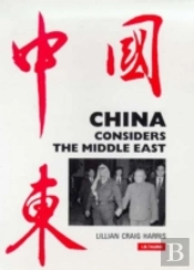 China Considers The Middle East