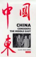 China Considers The Middle East