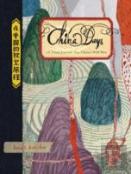 China Days