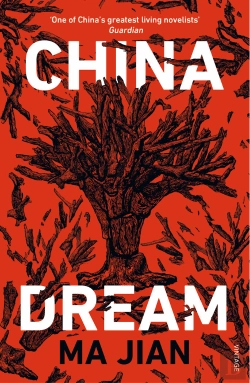 Bertrand.pt - China Dream