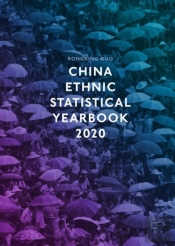 China Ethnic Statistical Yearbook 2020