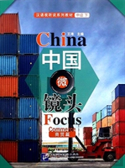Bertrand.pt - China Focus Intermediate Level Ii Commer