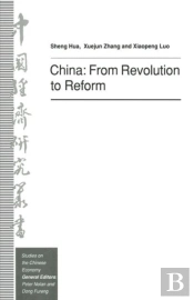 China: From Revolution To Reform
