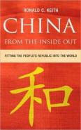 China From The Inside Out