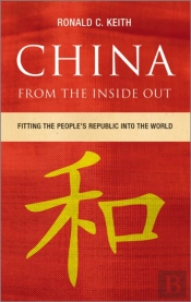 China From The Inside Out