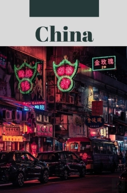 Bertrand.pt - China