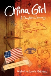 China Girl: A Daughter'S Journey