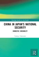China In Japanâ€™S National Security