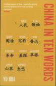 China In Ten Words