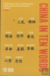 China In Ten Words