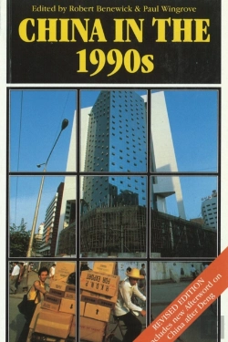 Bertrand.pt - China In The 1990s, 2nd Edition