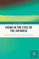 China In The Eyes Of The Japanese