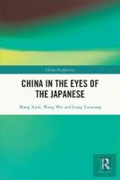 China In The Eyes Of The Japanese
