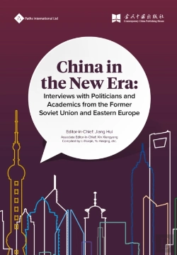 Bertrand.pt - China In The New Era