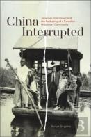 China Interrupted