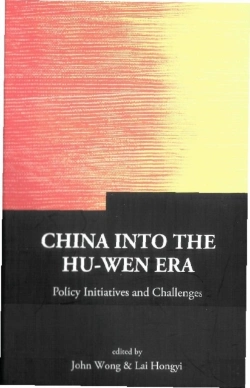 Bertrand.pt - China Into The Hu-Wen Era: Policy Initiatives And Challenges
