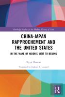China-Japan Rapprochement And The United States