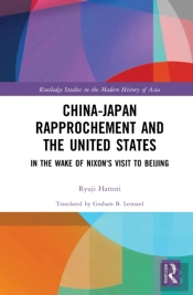 China-Japan Rapprochement And The United States