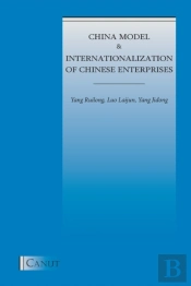 China Model And Internationalization Of