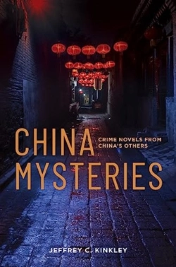 Bertrand.pt - China Mysteries