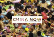 China Now