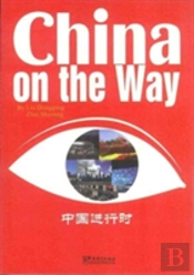 China On The Way