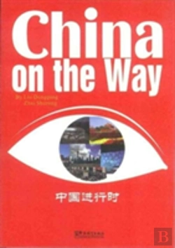 Bertrand.pt - China On The Way