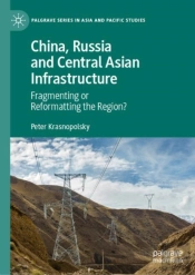 China, Russia And Central Asian Infrastructure