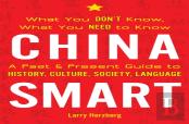 China Smart