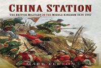 China Station