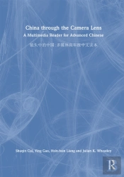 China Through The Camera Lens ??????