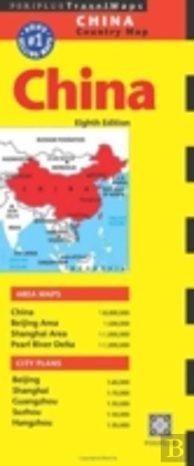 China Travel Map Eighth Edition