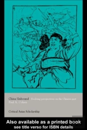 China Unbound