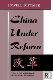China Under Reform