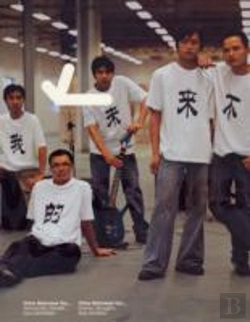 Bertrand.pt - China Welcomes You