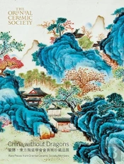 China Without Dragons