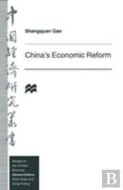 Chinaâ€™S Economic Reform