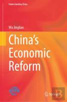 Chinaâ€™S Economic Reform Process