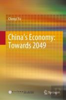 Chinaâ€™S Economy: Towards 2049
